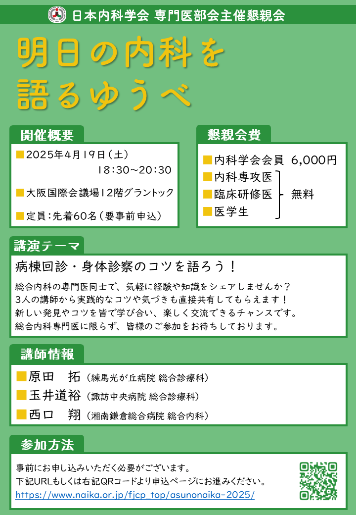 ポスター